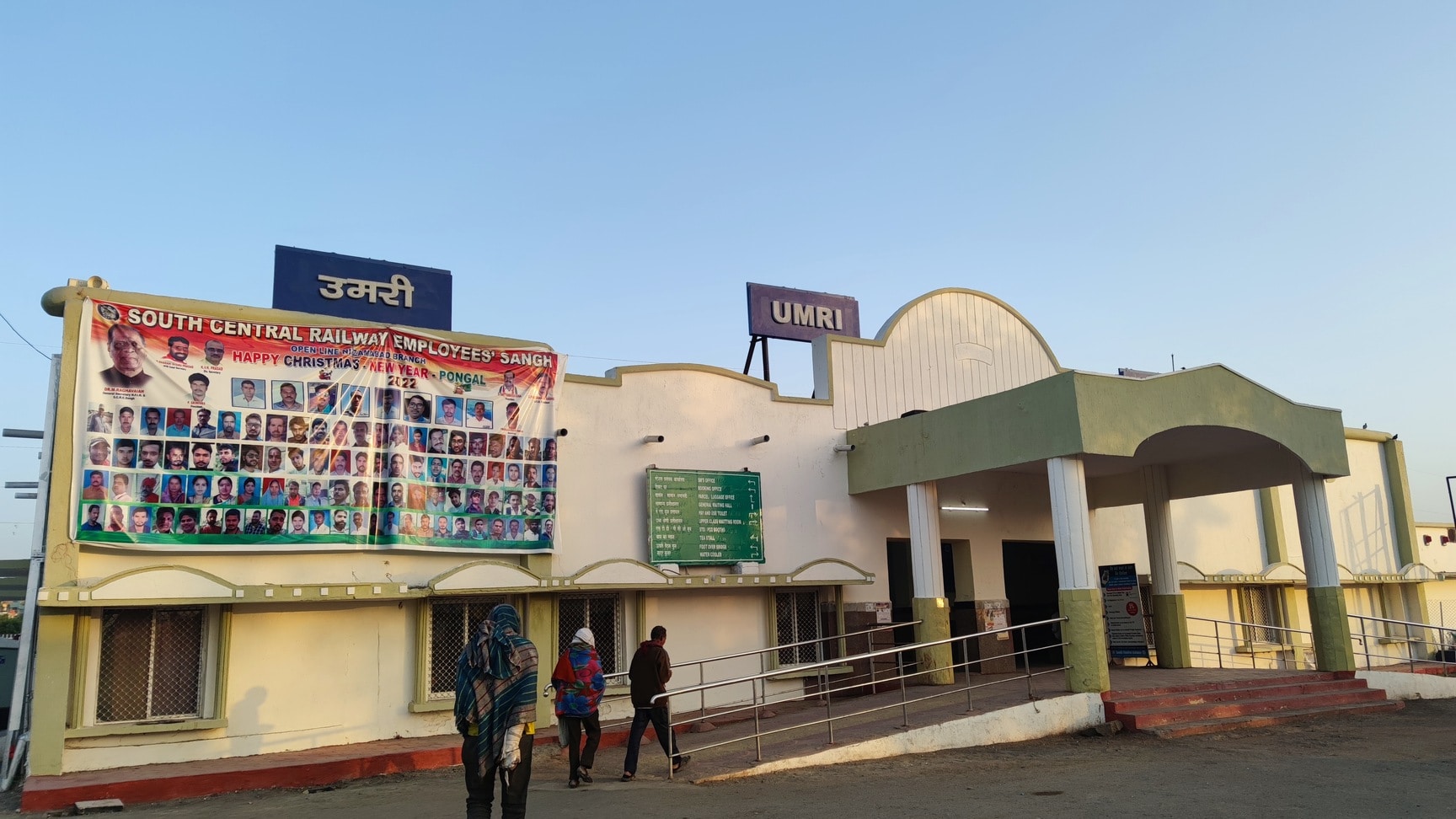 Picture of Umri, Nanded