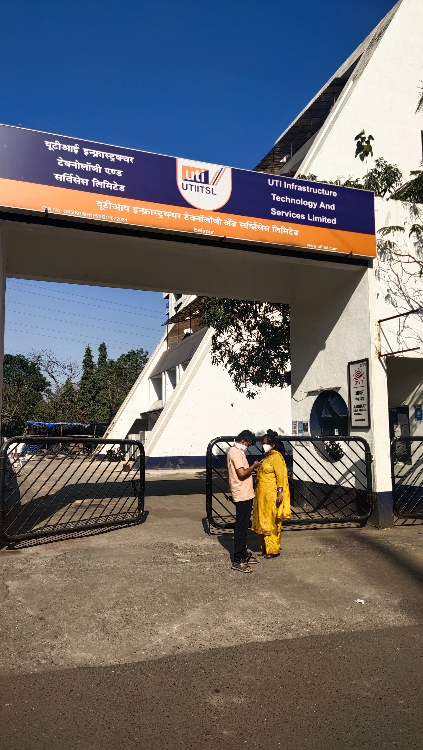 Uti Infrastructure Technology & Services Ltd (Corporate Office) in Cbd  Belapur,Navi Mumbai - Best Corporate Companies near me in Navi Mumbai -  Justdial