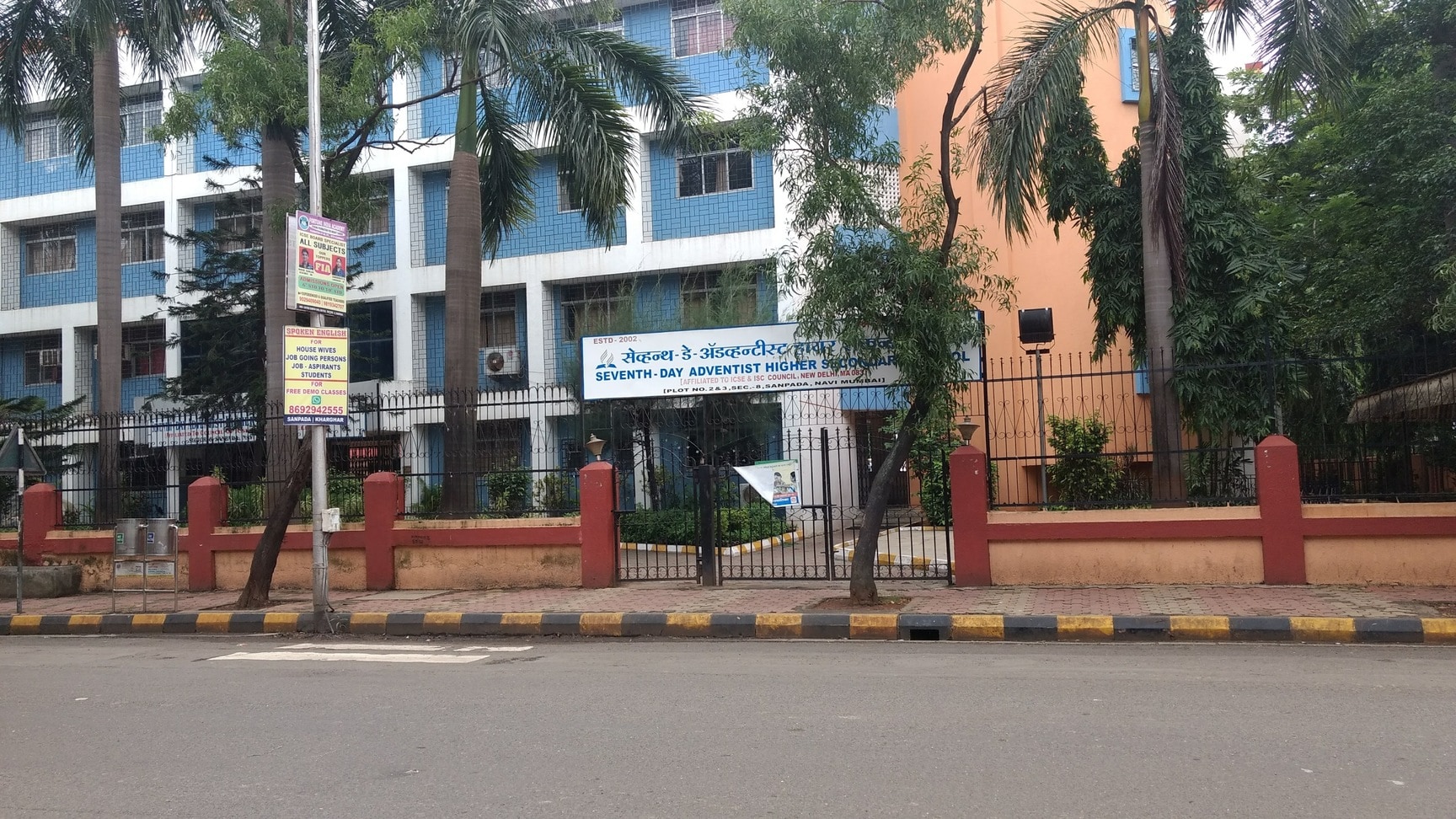 Seventh Day Adventist English High School is one of the best schools in Sanpada
