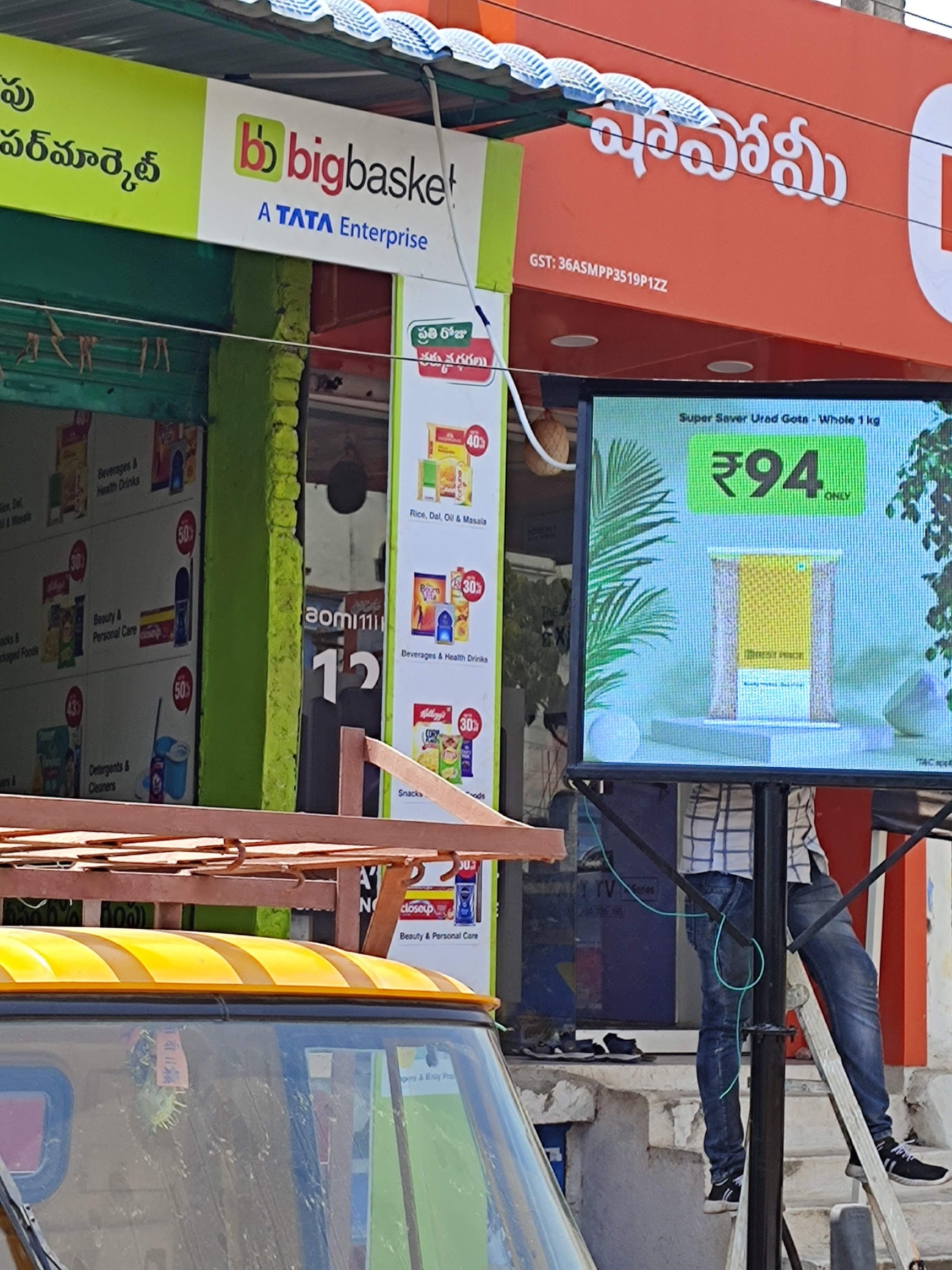 Bigbasket Saiteja Enterprises in Banswada,Nizamabad - Best Grocery