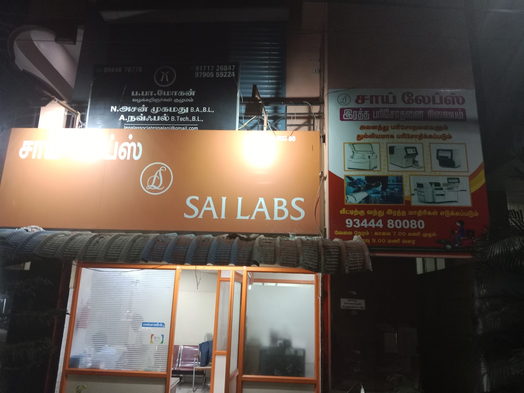 Lab view 2