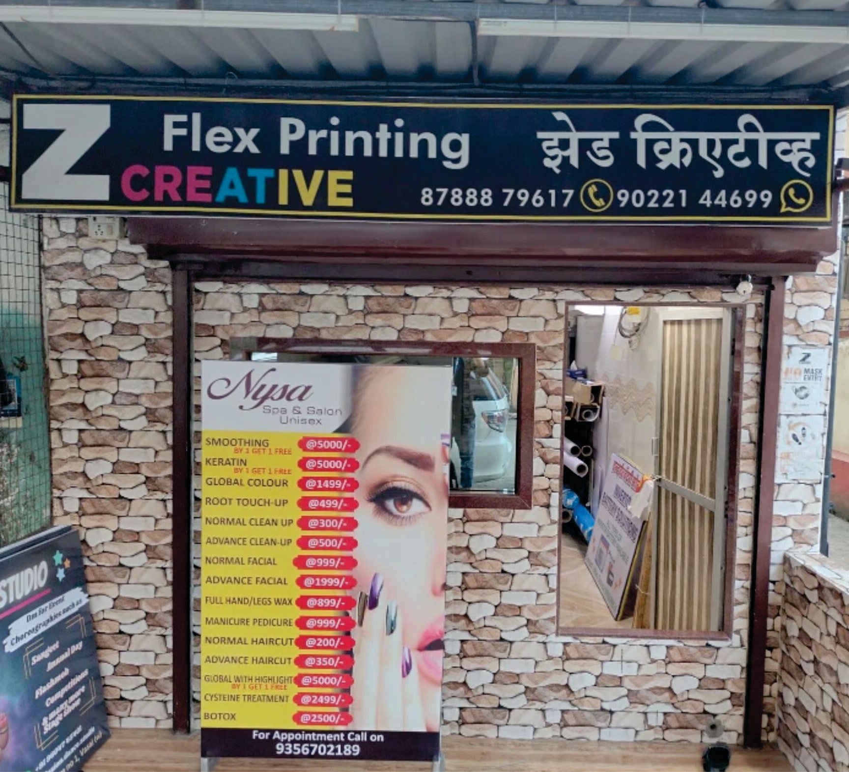 Z Creative in Vasai West,Palghar - Best Vinyl Printing Services