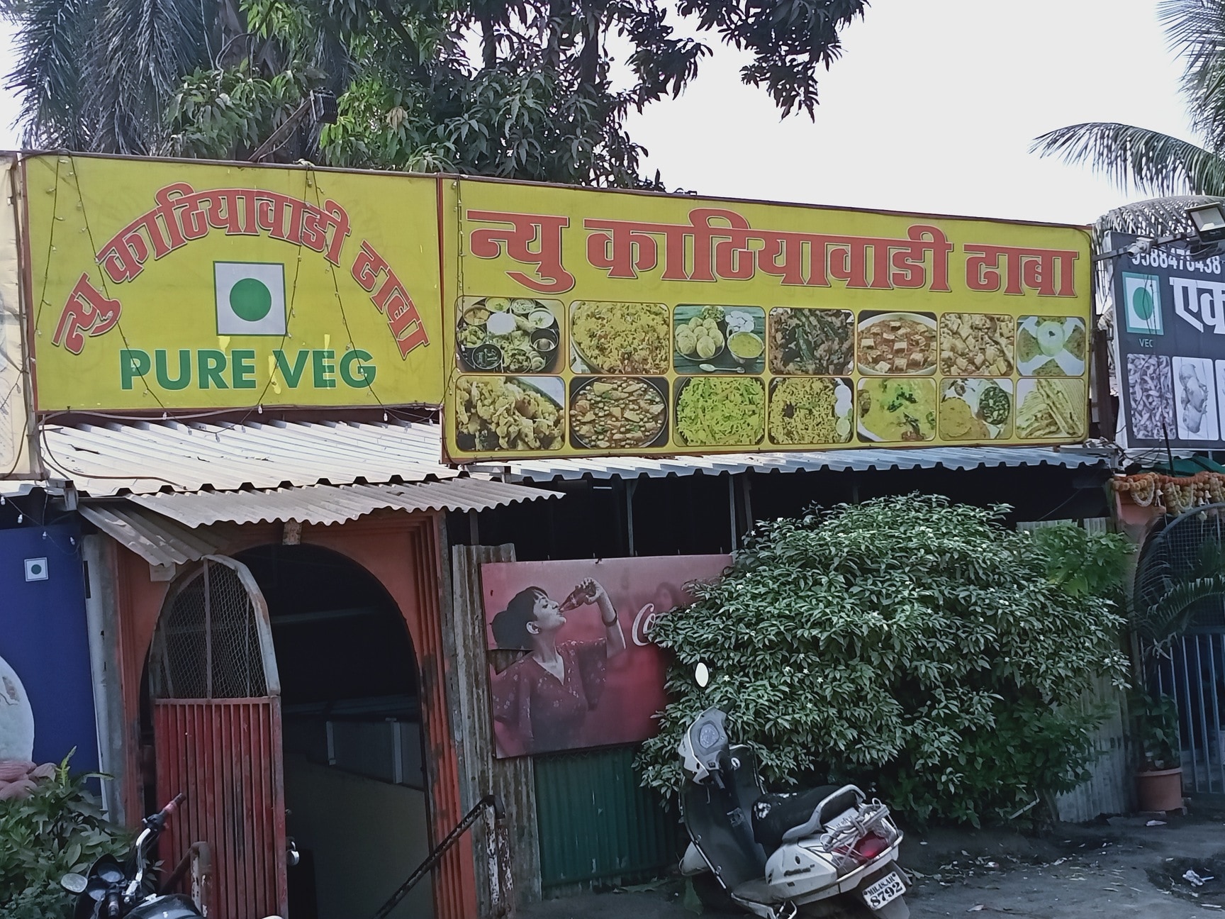 New Kathiyawadi Dhaba Tungeshwarphata in Vasai East,Palghar - Best Restaurants near me in Palghar 