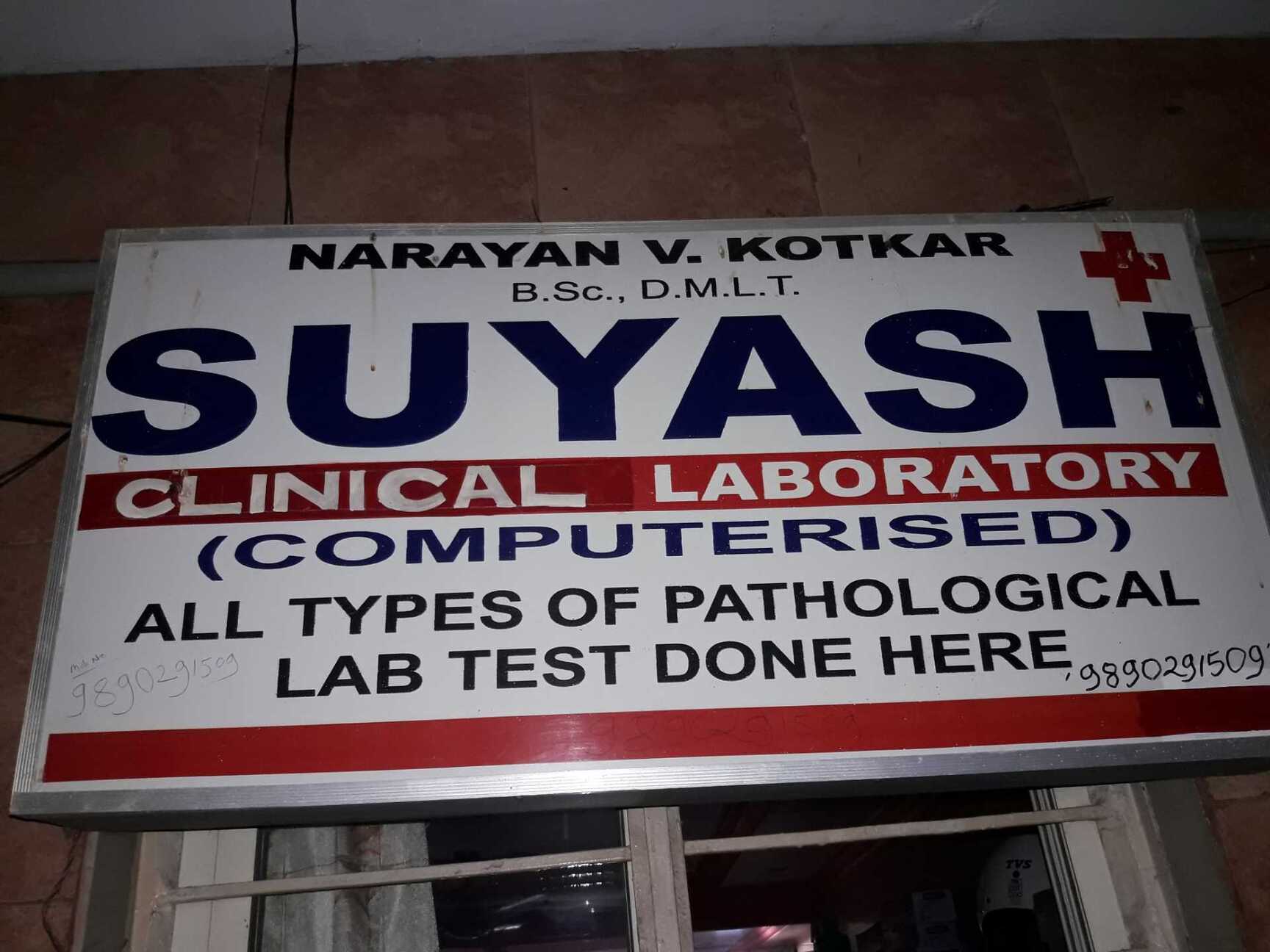 Lab view 7