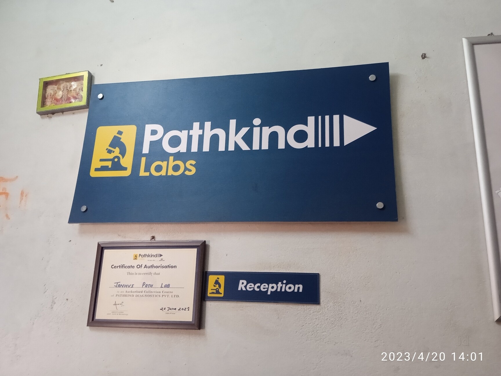 Lab Detail Image
