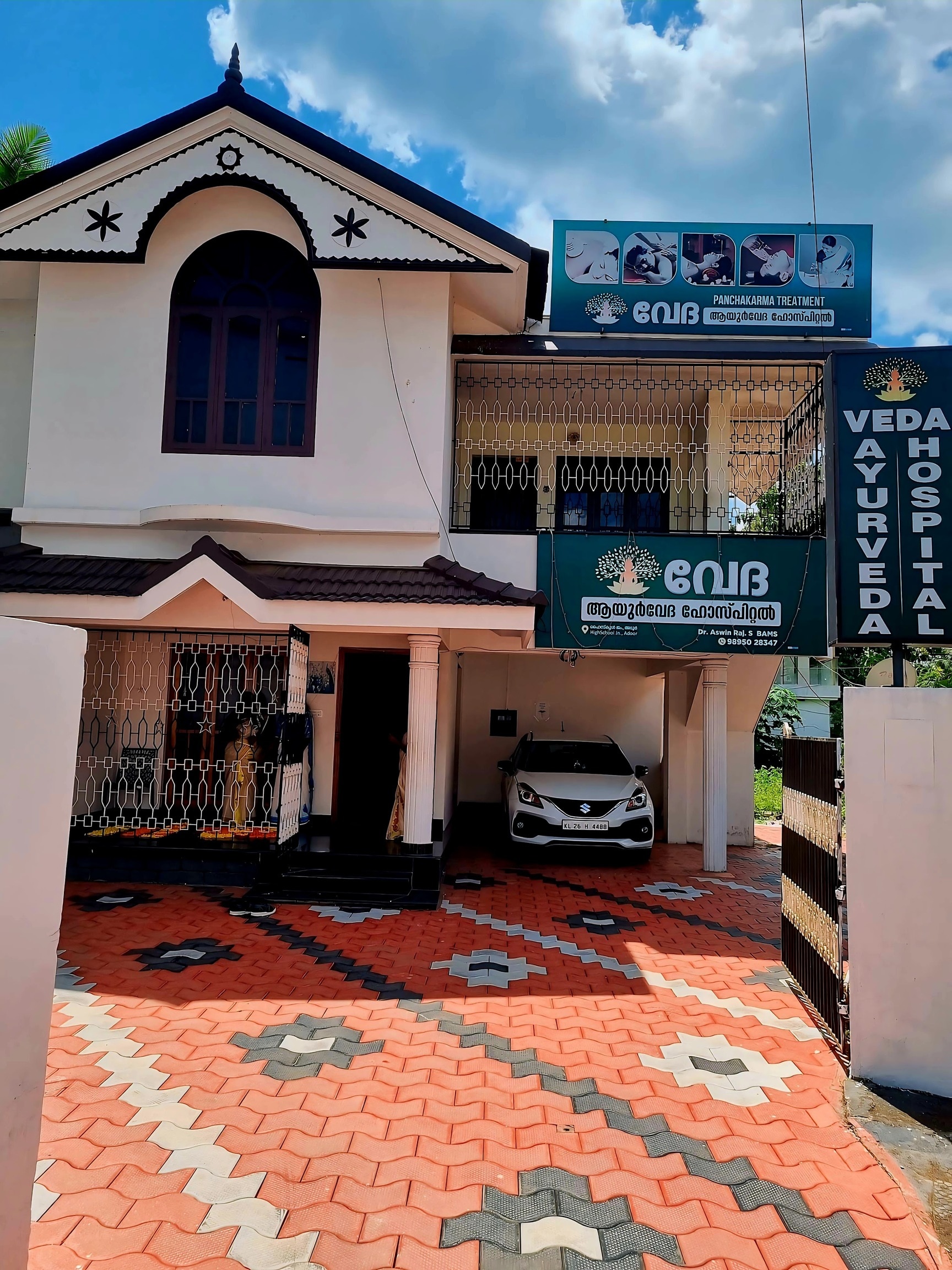 Veda Ayurveda Hospital Adoor in Adoor,Pathanamthitta - Best