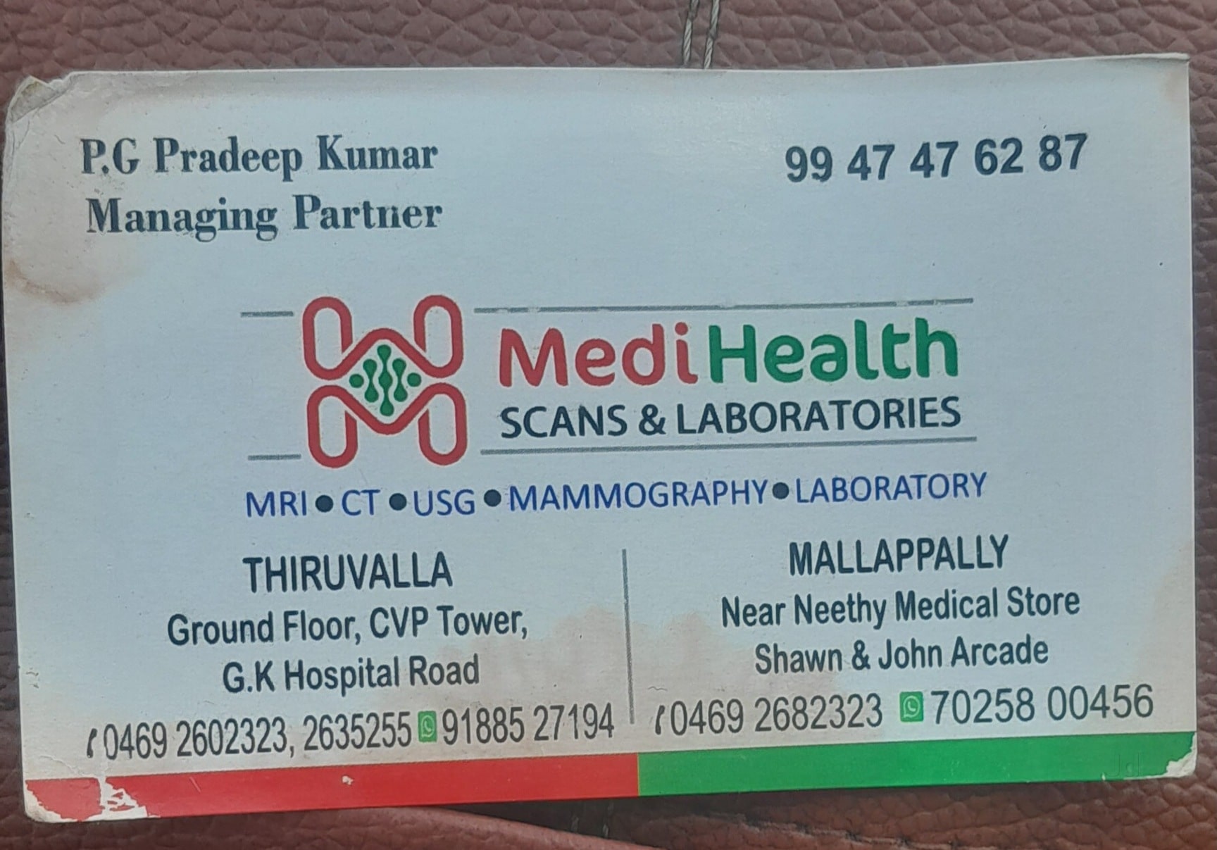 Lab Detail Image