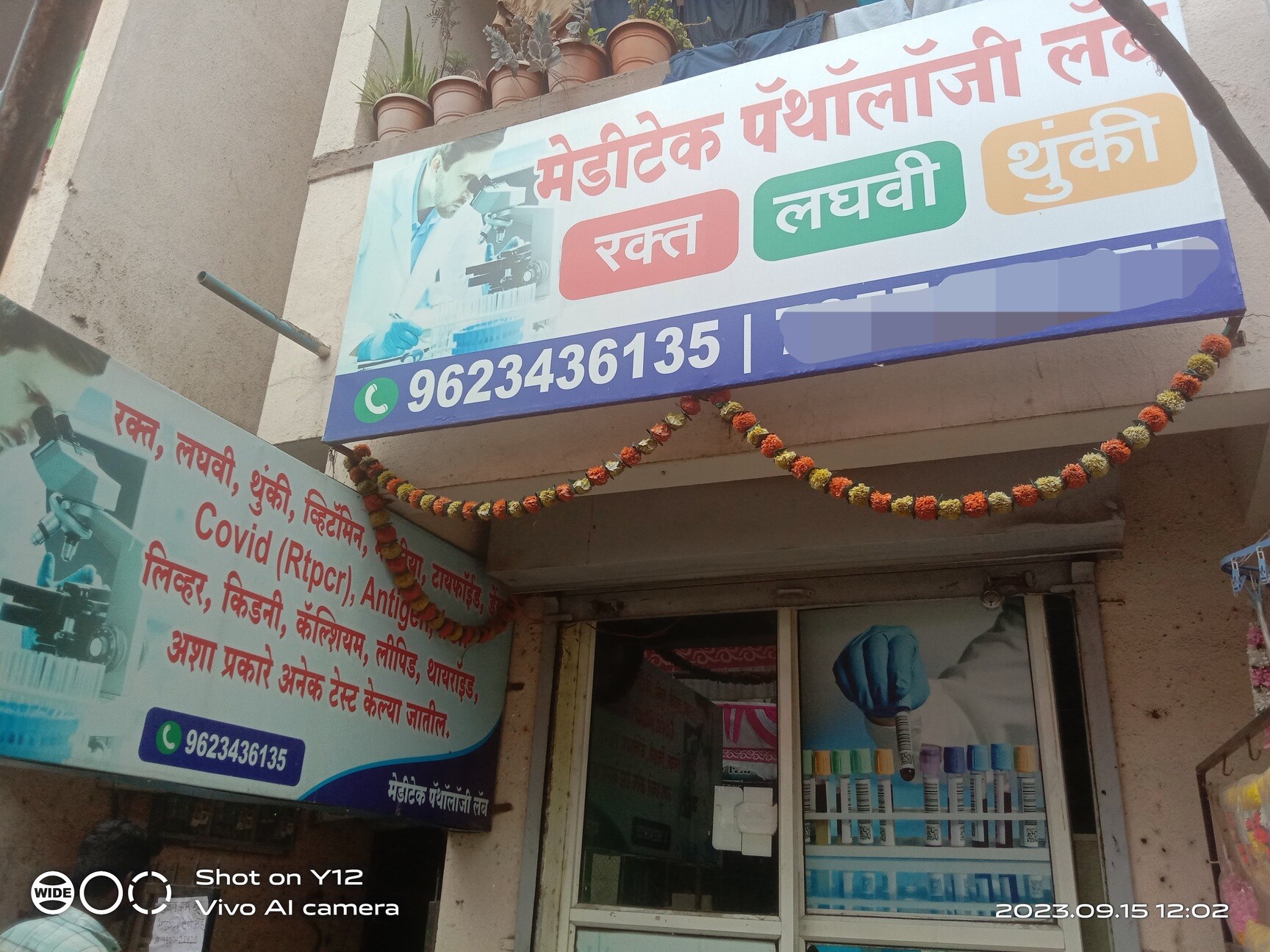 Lab view 3