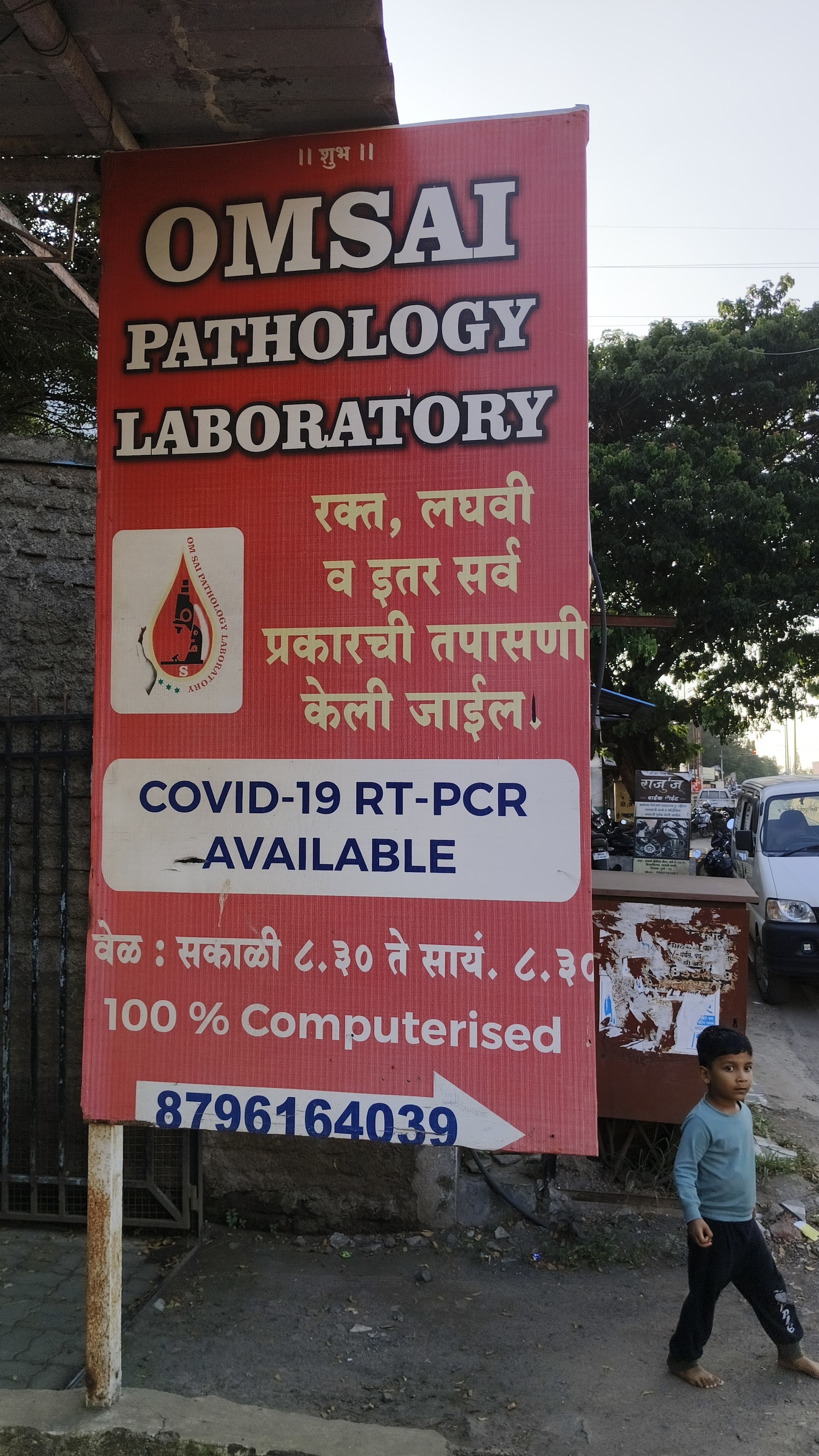 Lab view 2