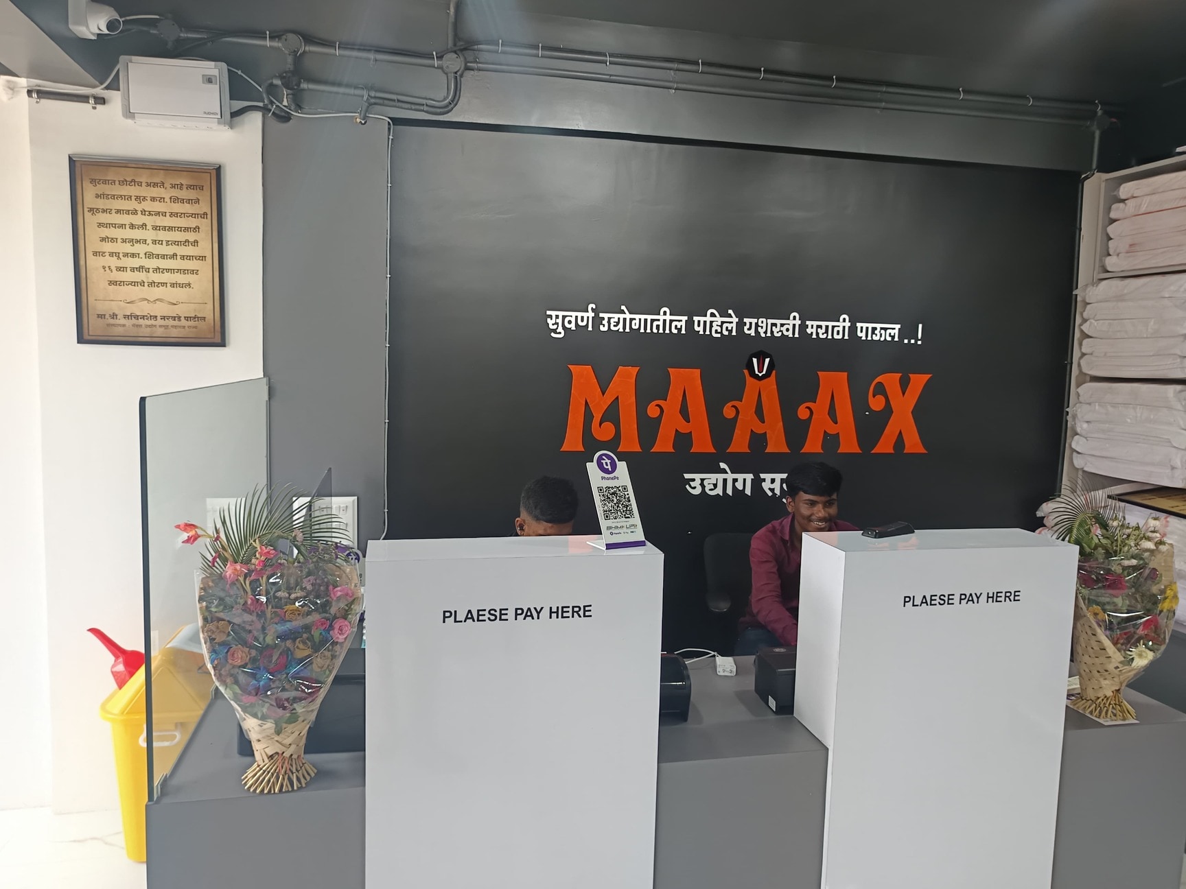 Maaax Wholesaler Hinjewadi in Hinjewadi,Pune - Best Readymade
