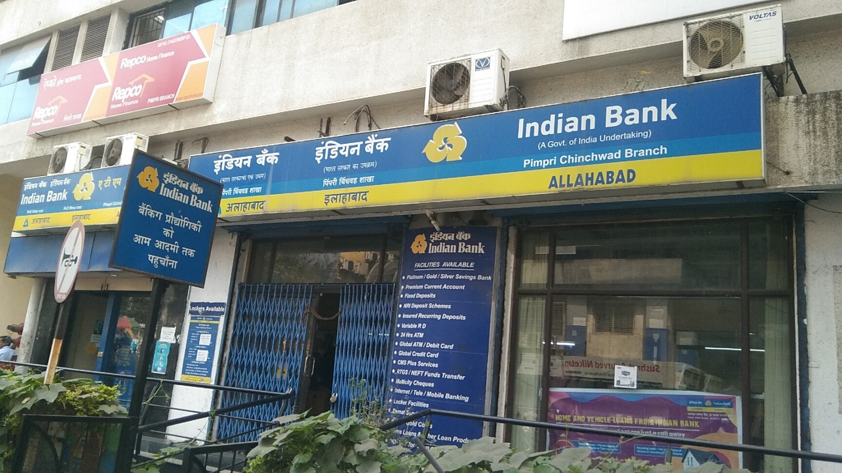 Indian Bank in Chinchwad East,Pune - Nationalised Banks near me in 