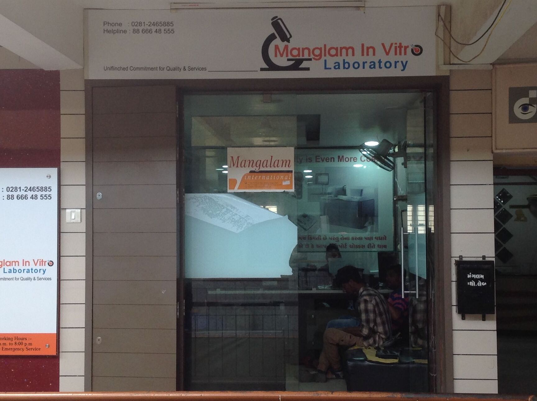 Lab view 12