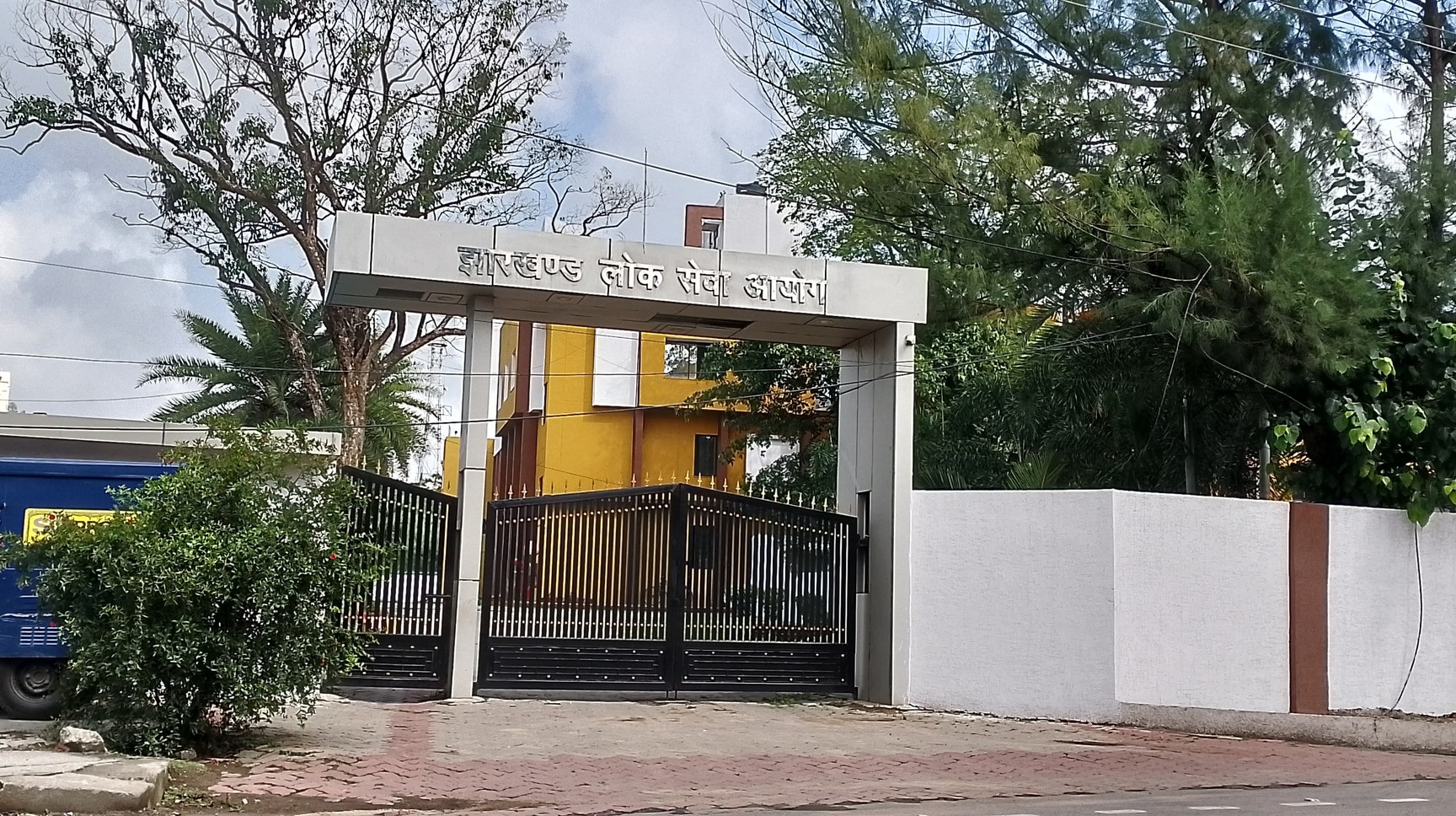 Jharkhand Public Service Commission