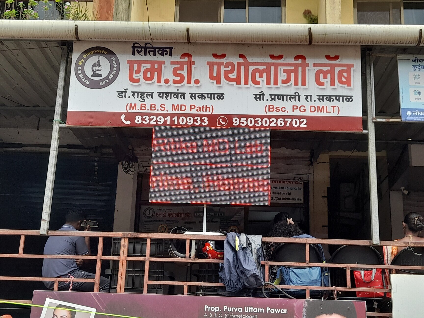 Lab Detail Image