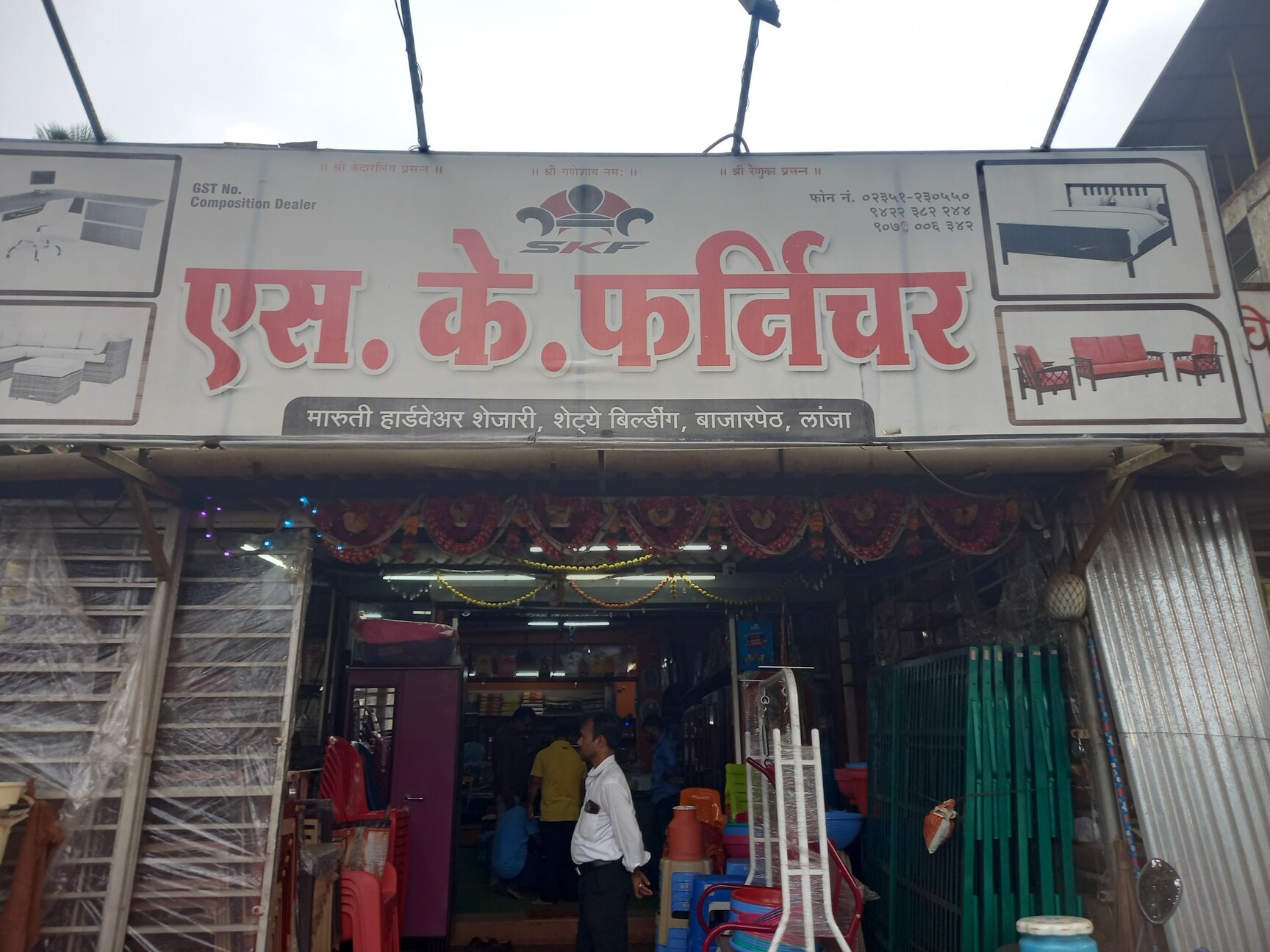 Sk Furniture in Lanja,Ratnagiri - Best Office Furniture Dealers