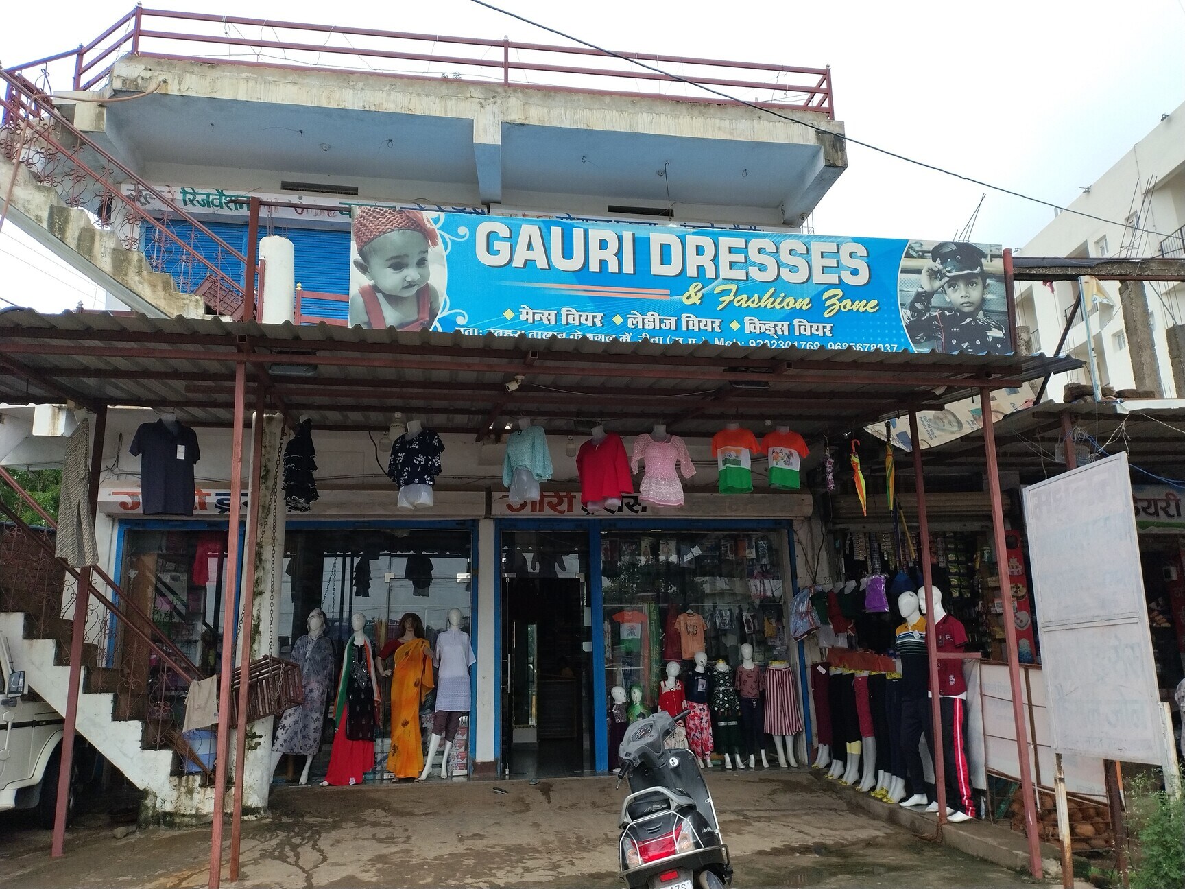 Gauri Dresses & Fashion Zone in Ratahara,Rewa - Best Readymade Garment  Retailers near me in Rewa - Justdial