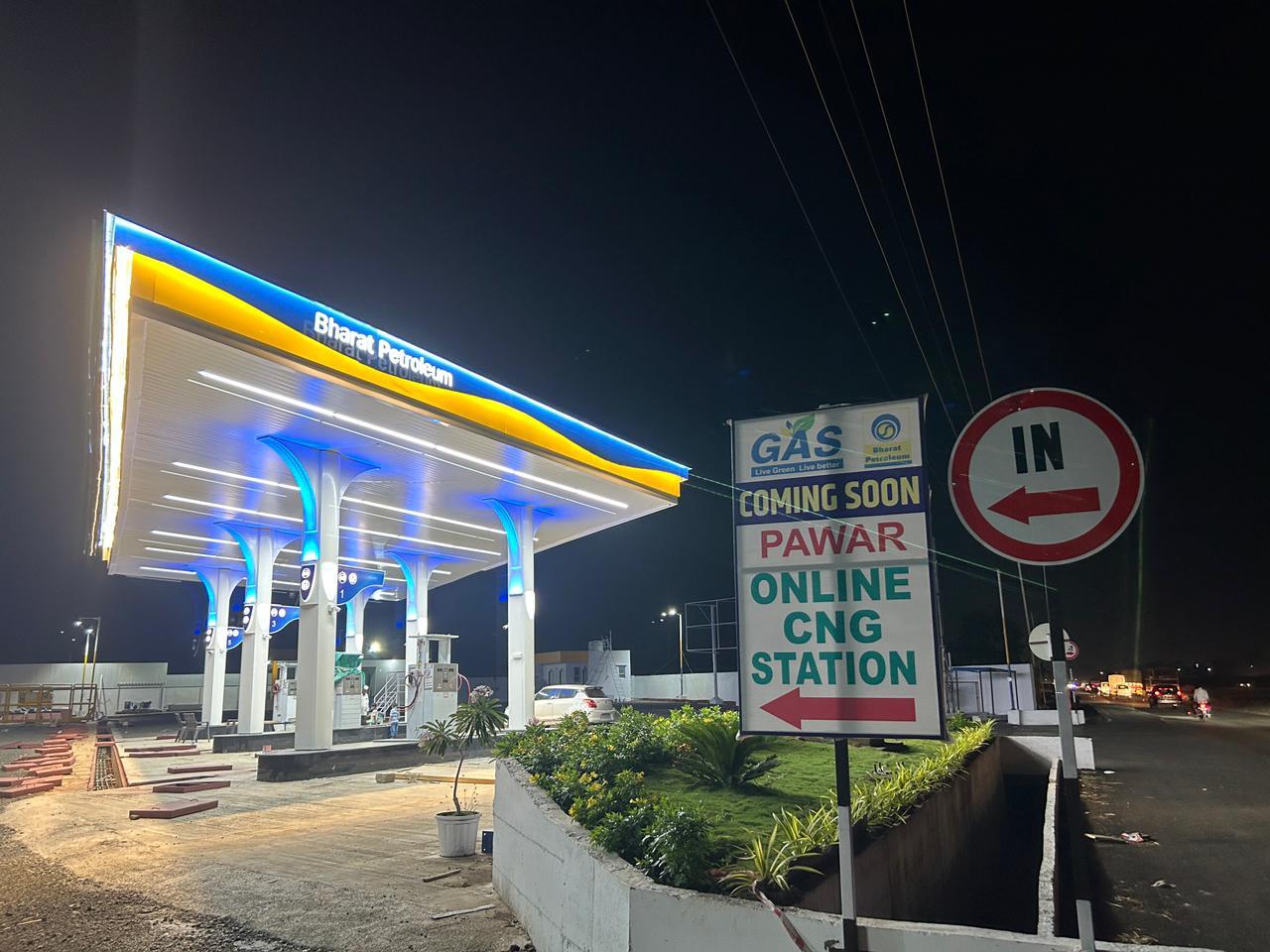 6 Photos of Pawar Cng Online Cng Pump Station in Walwa, Sangli - Justdial