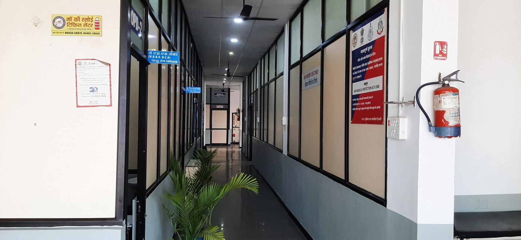 J K Hospital in Ashta,Sehore - Best Gynaecology Hospitals in Sehore -  Justdial