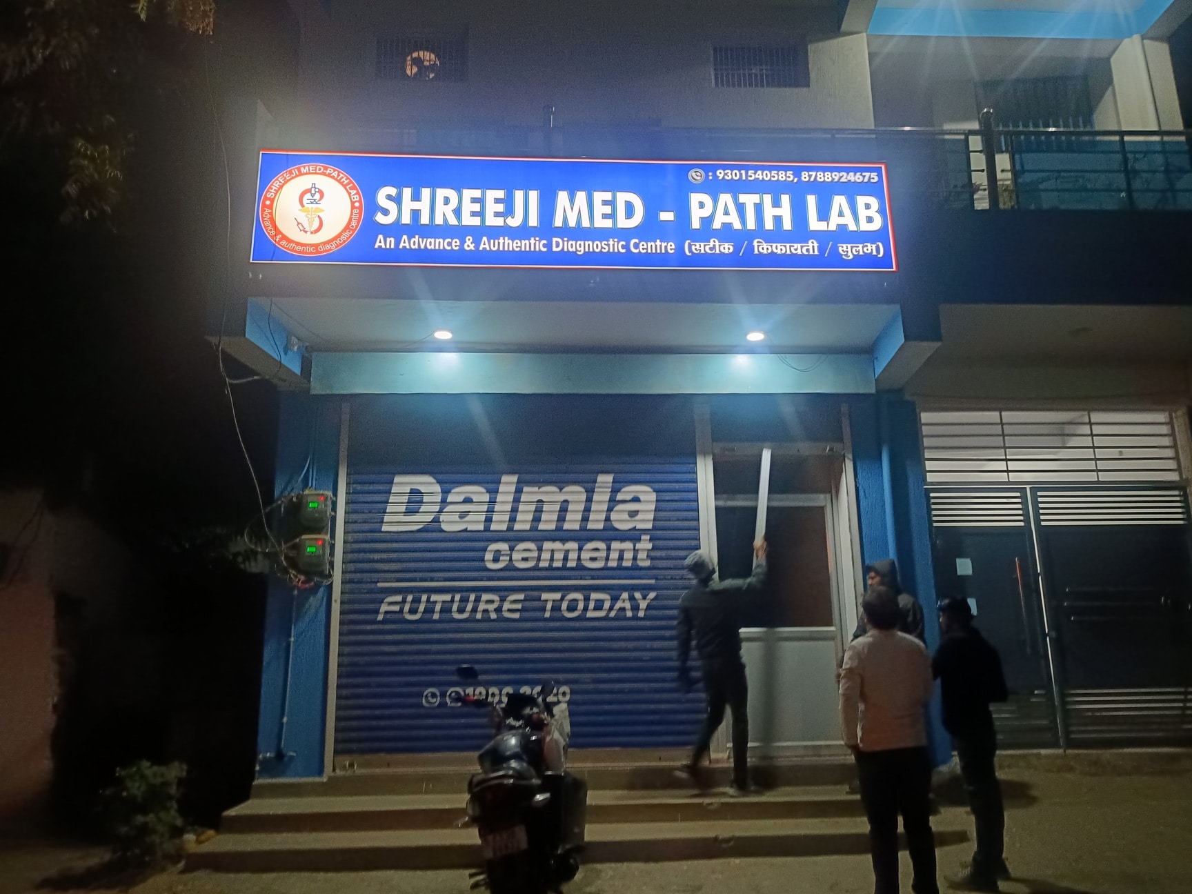 pathologist/商品名は説明にあります Shreeji Med-path Lab in Shahpur,Shahdol - Best Pathology Labs in
