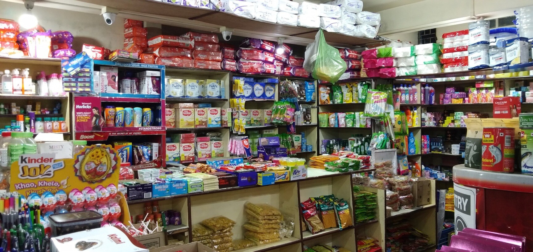 Arya General Store