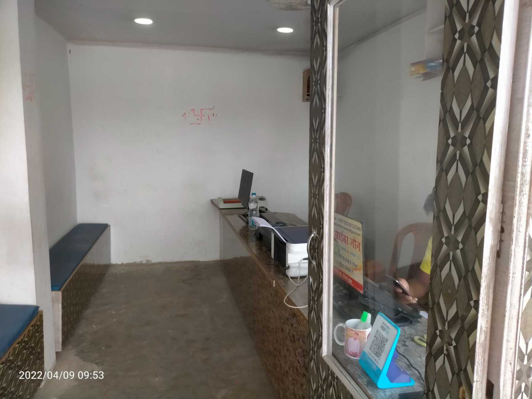 Rimjhim cyber zone in Mairwa,Siwan - Best Railway Ticketing Agents near me  in Siwan - Justdial