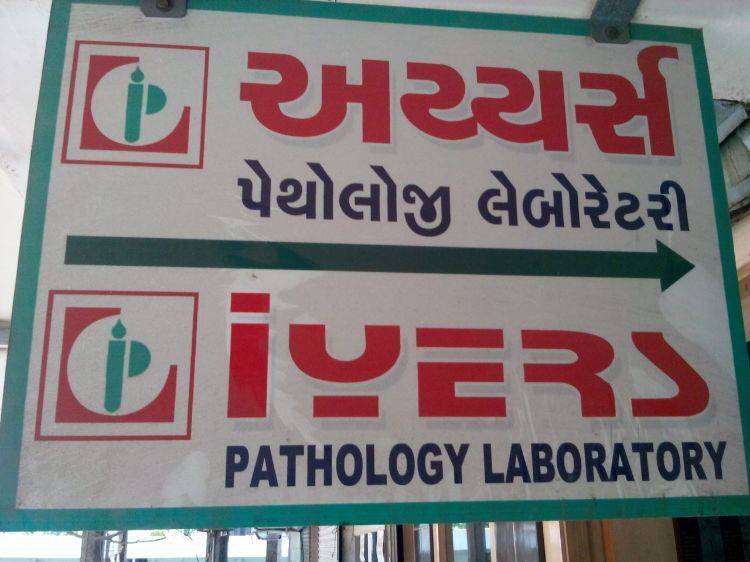 Lab view 2