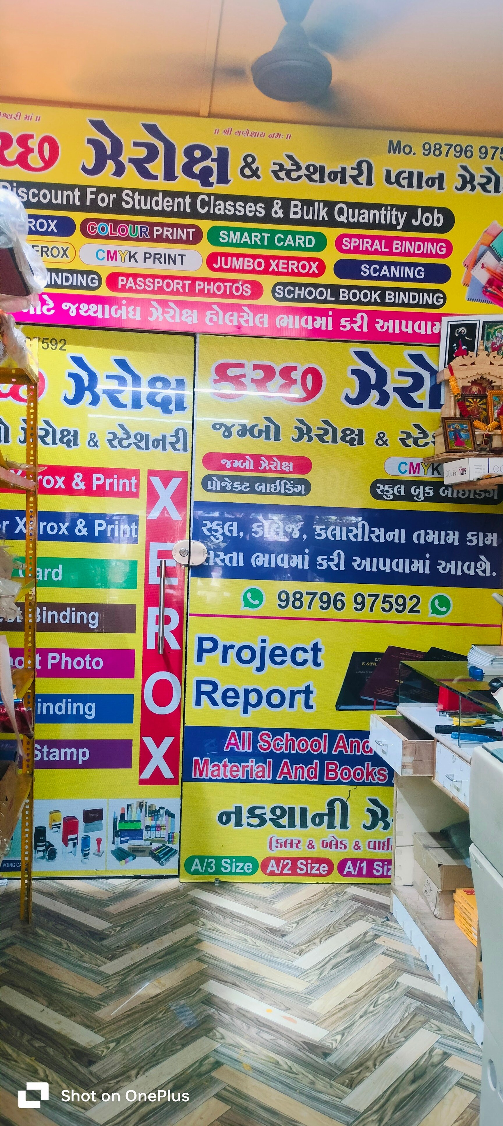 Kuch Xerox in Yogichowk,Surat - Best Photocopying Centres near me