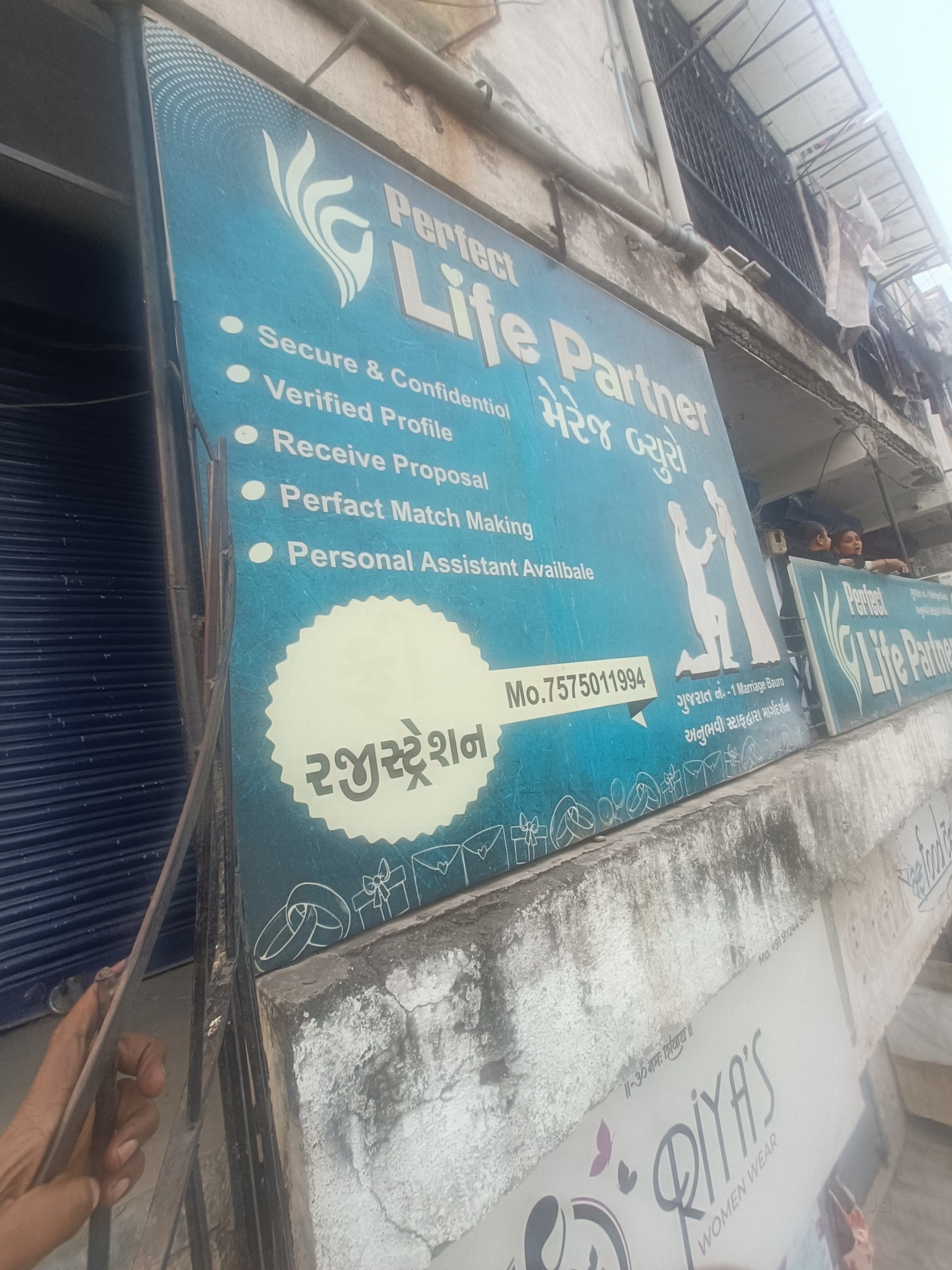 Perfect Life Partner Marriage Bureau in Amroli,Surat - Best
