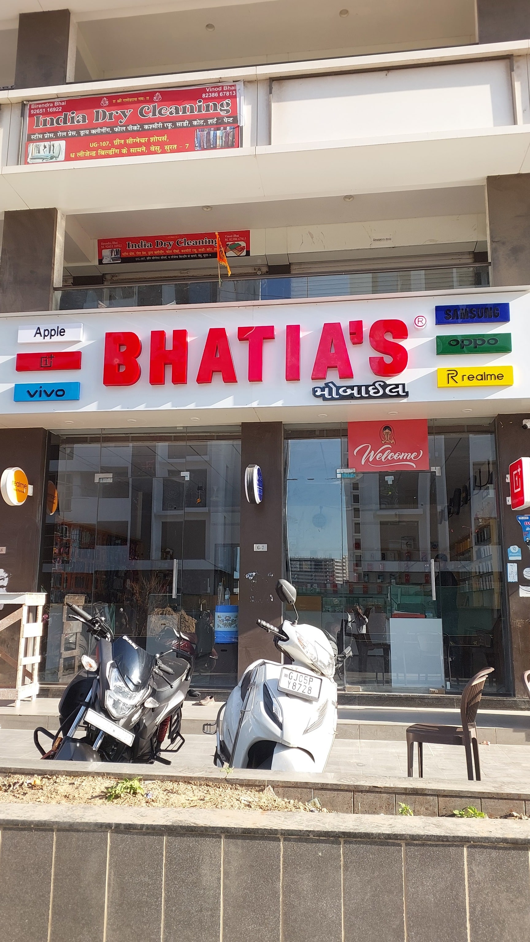 Bhatia's Mobile - Salabatpura