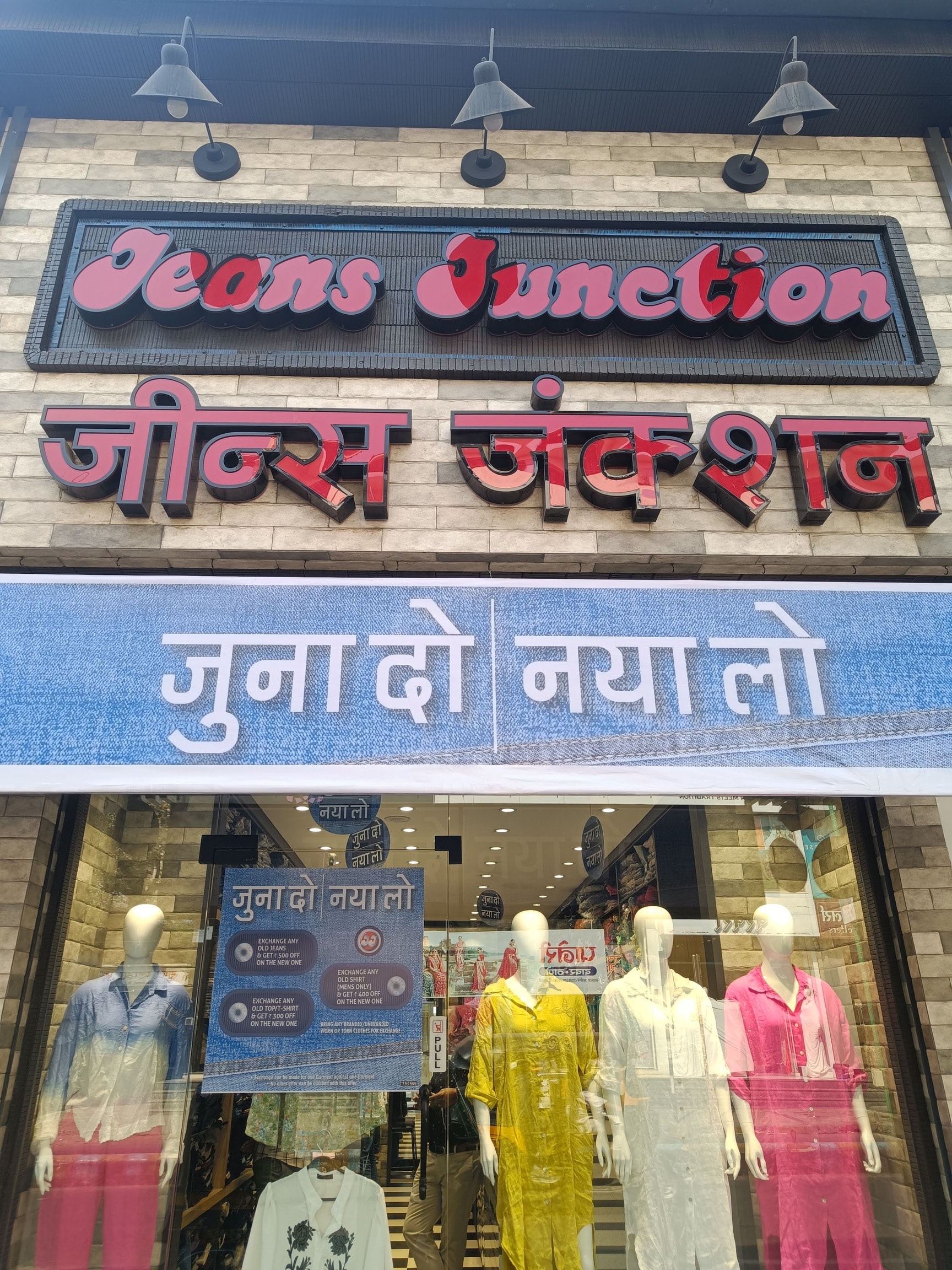 Pune Brand Factory Offers On Jeans Clearance Jeans Junction Near
