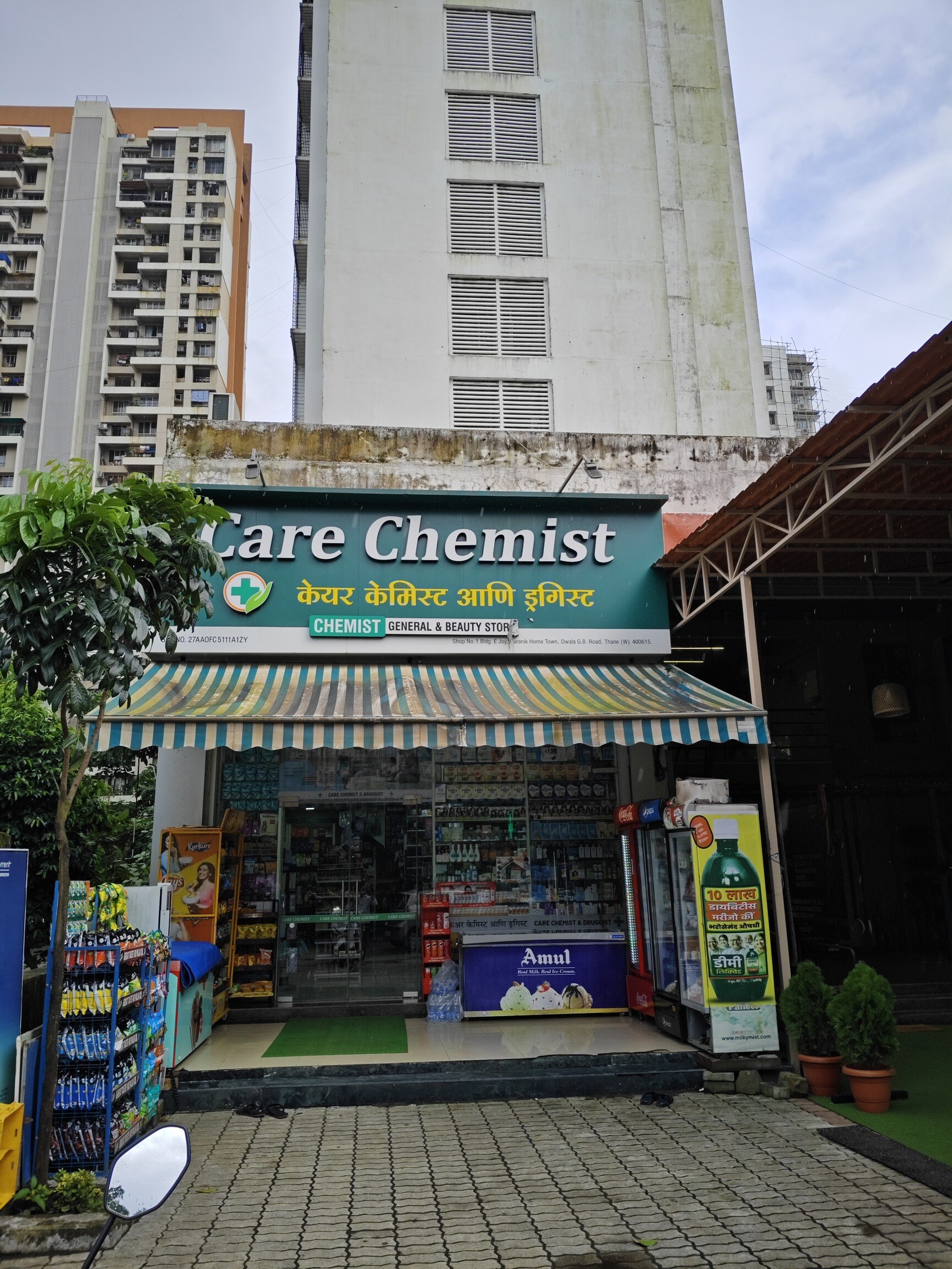 Lab Detail Image