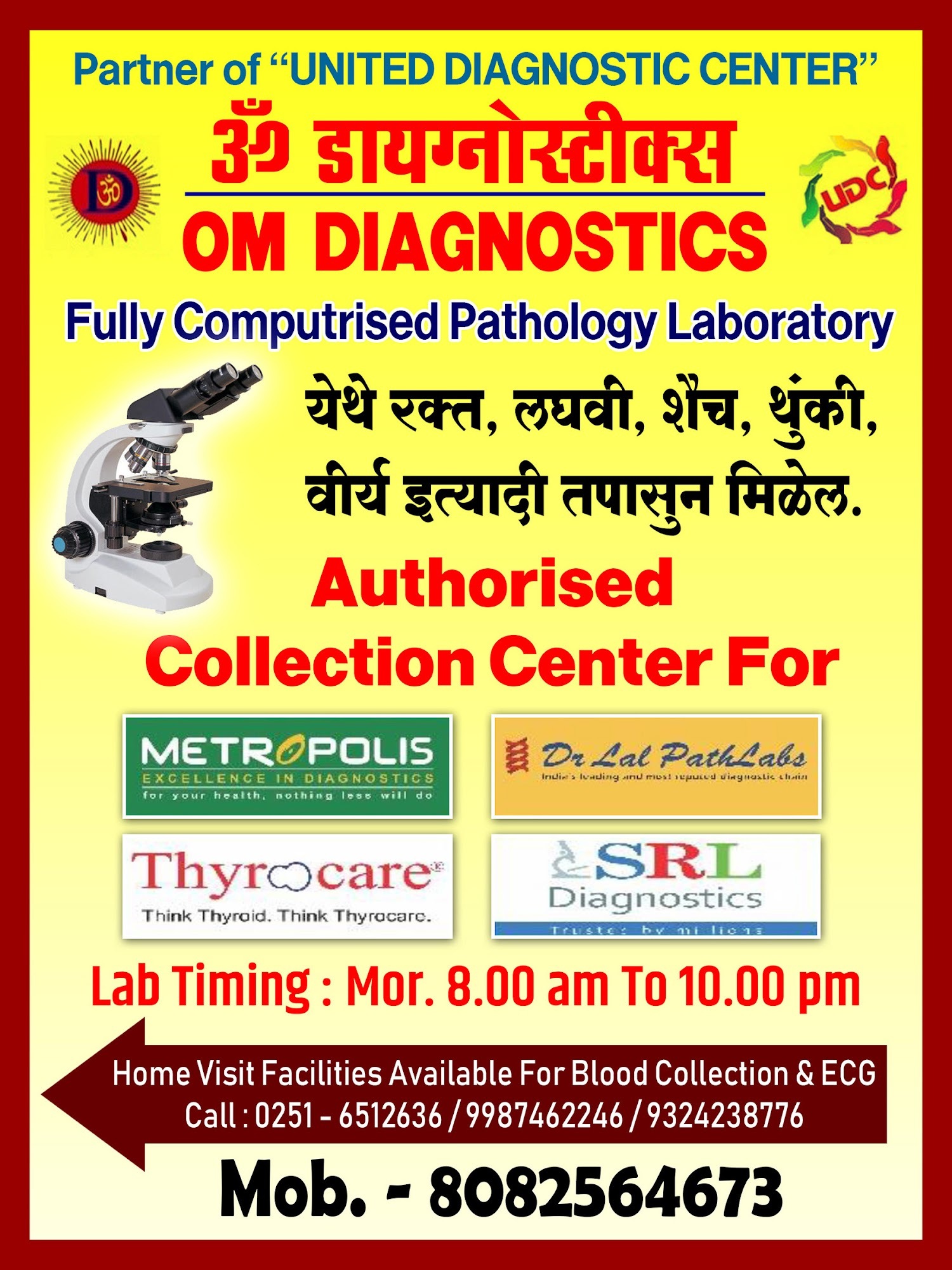 Lab view 12