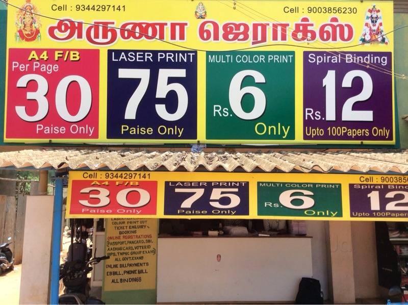 ykr5han様　オーダー専用ページ♪ Aruna Xerox in AVP Azhagammal Nagar,Thanjavur - Best Colour