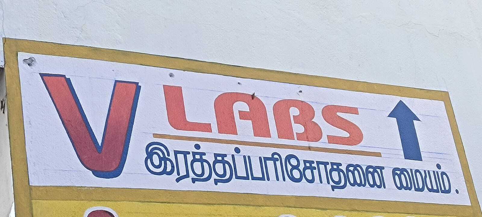 Lab view 2