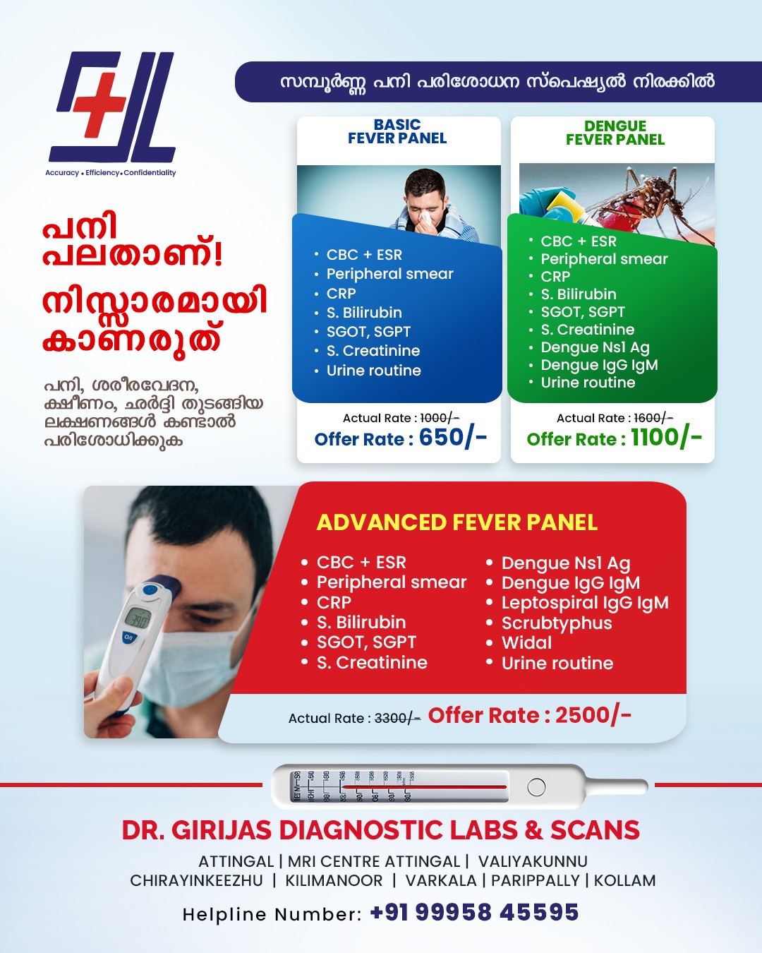 Lab view 17