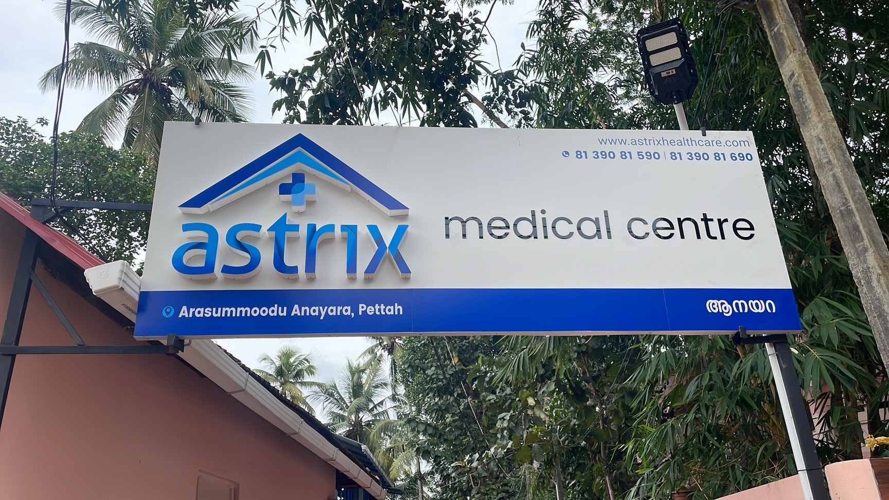 Astrix Health office