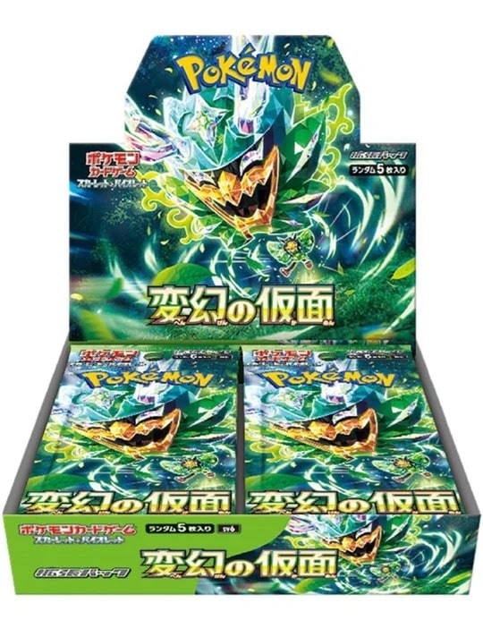 55 Reviews for Pokemon Cards India in Thirumukkulam, Thrissur - Justdial