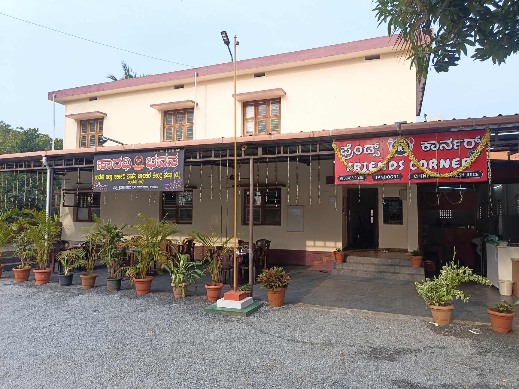 Friends Corner Restaurant in Ajjarkad,Udupi - Best Biryani
