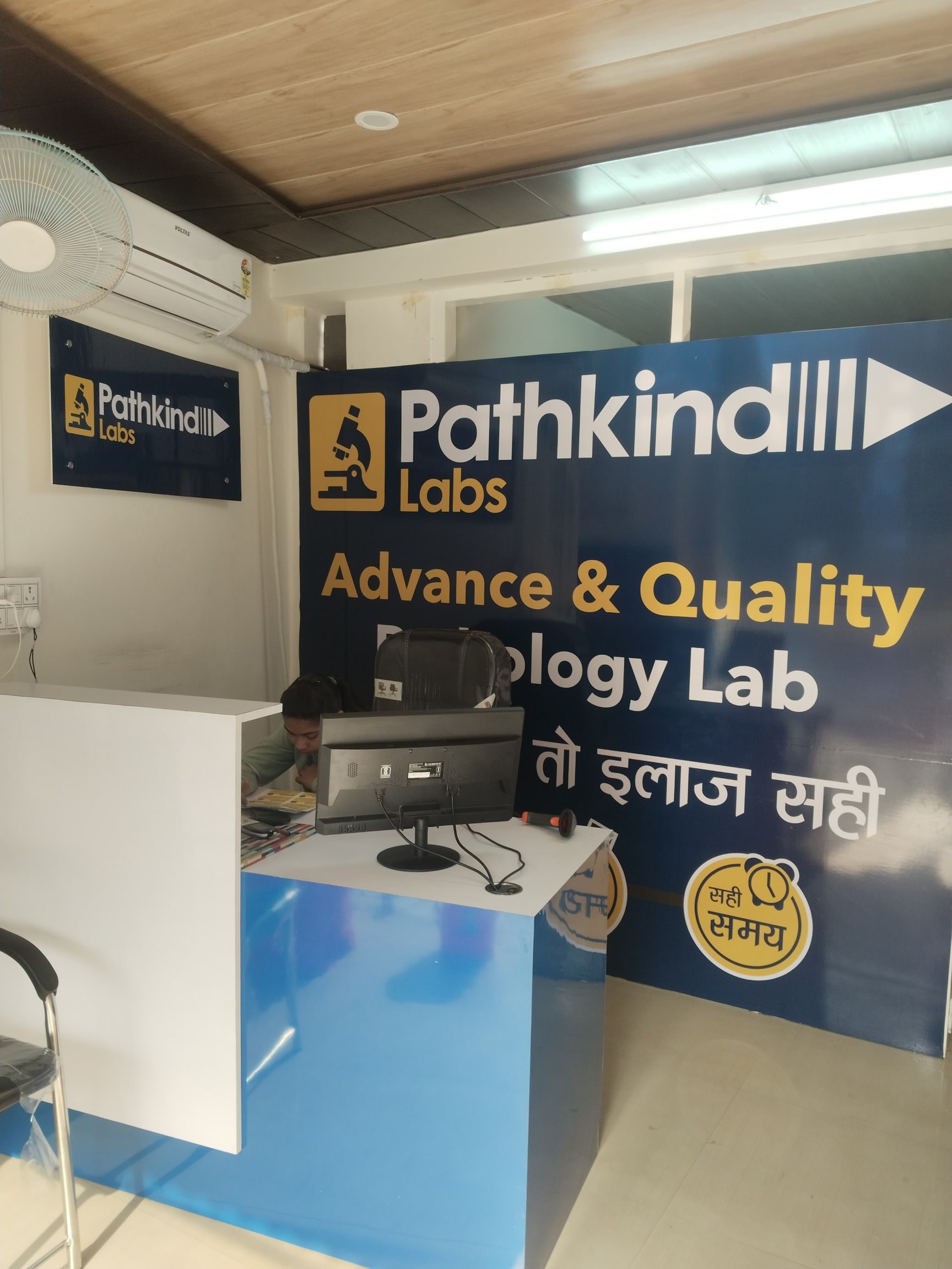 Lab Detail Image