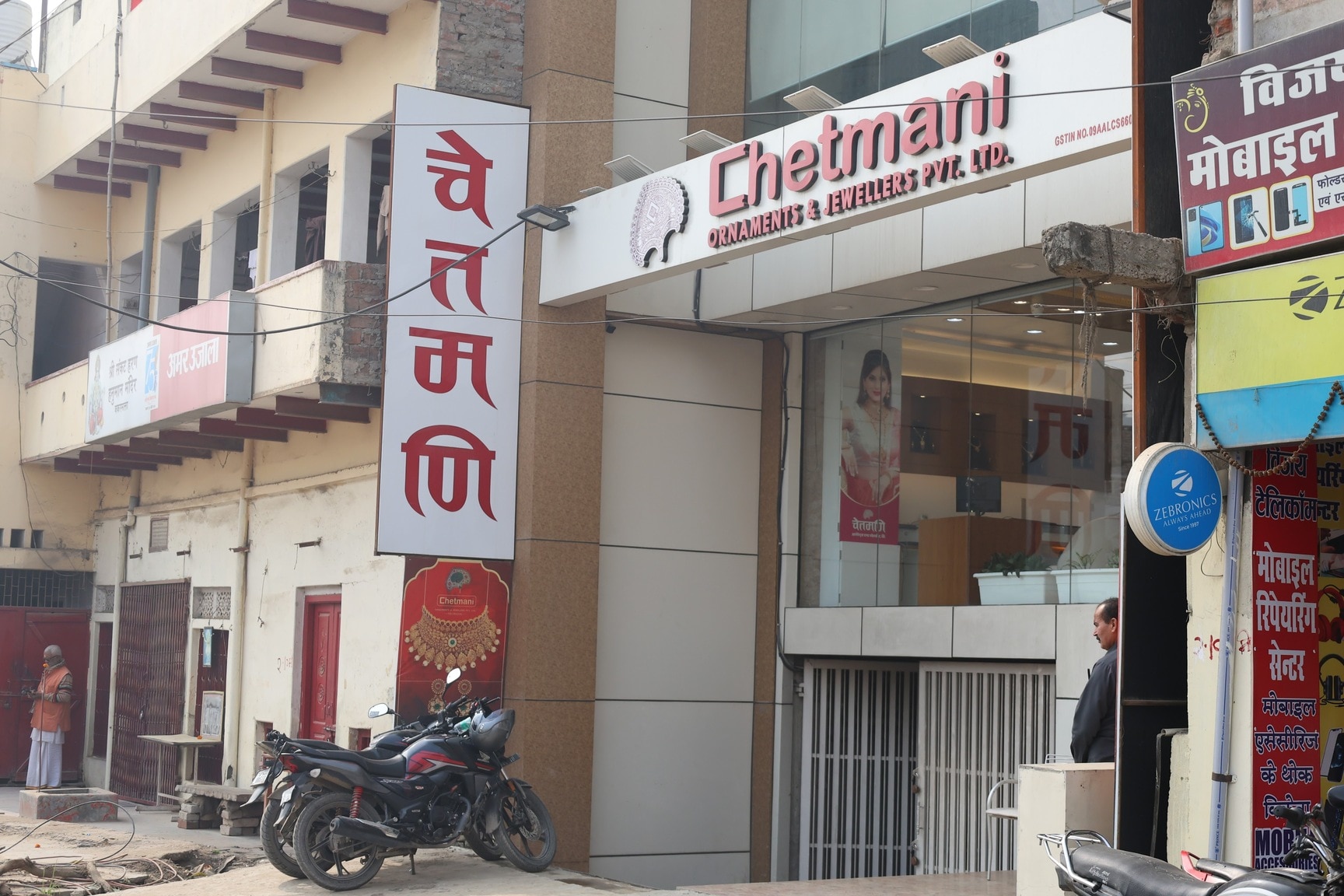 Chetmani jewellers near me discount