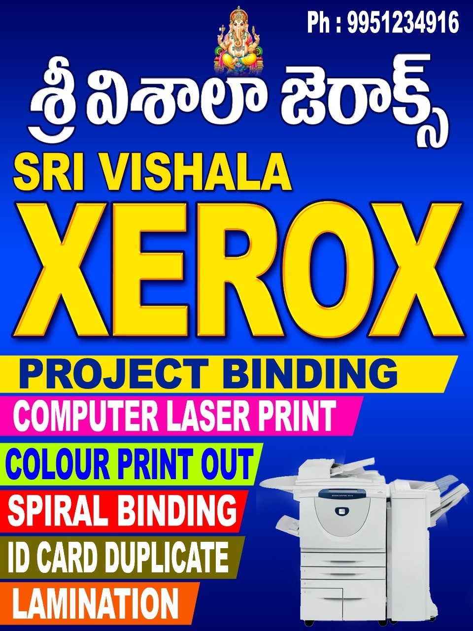 Sri Vishala Xerox in Gajuwaka,Visakhapatnam - Best Photocopying