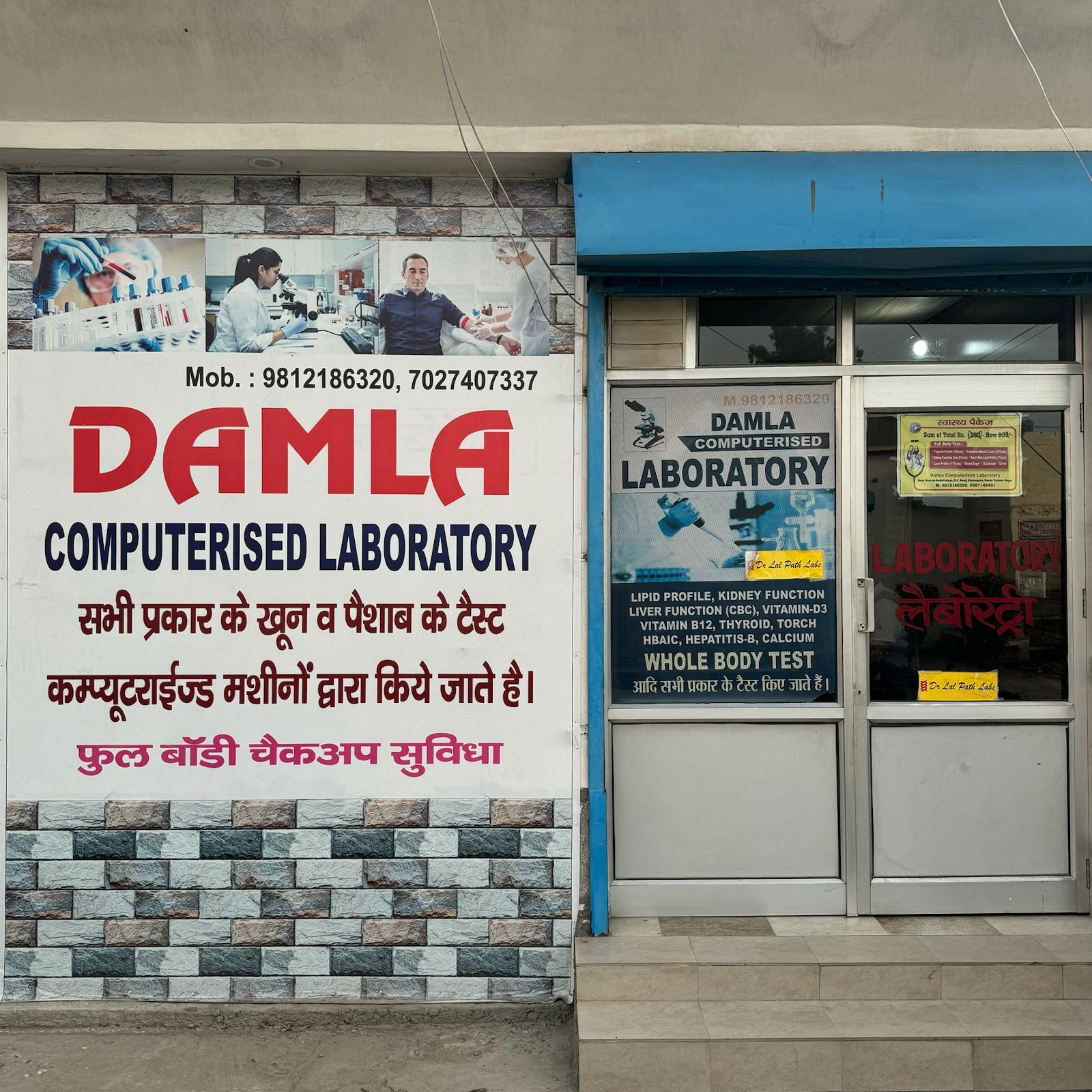 Lab view 7