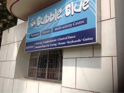 Bubble Blue Preschool & Daycare - Salt Lake, Kolkata