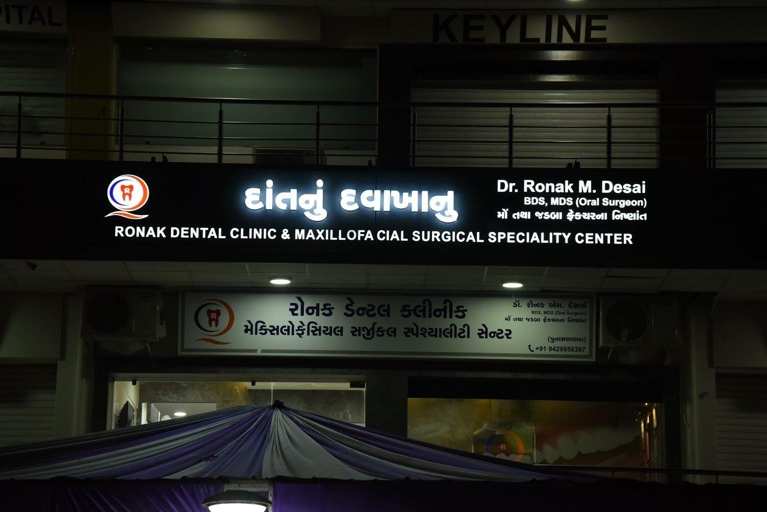 Ronak Dental Clinic & Implant Maxillofacial Surgical Speciality Center in  Mehsana Industrial Estate,Mehsana - Best Dental Implant Rehabilitation  Centres in Mehsana - Justdial